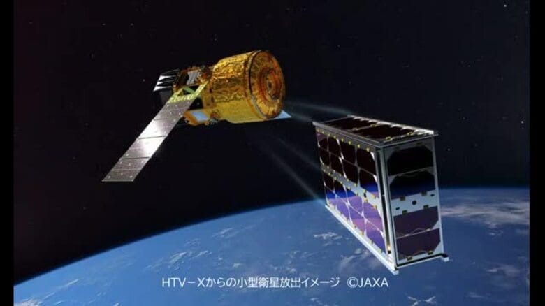 鹿児島・種子島から打ち上げられた無人補給機「ＨＴＶ−Ｘ」ミッション完了し大気圏再突入へ｜FNNプライムオンライン