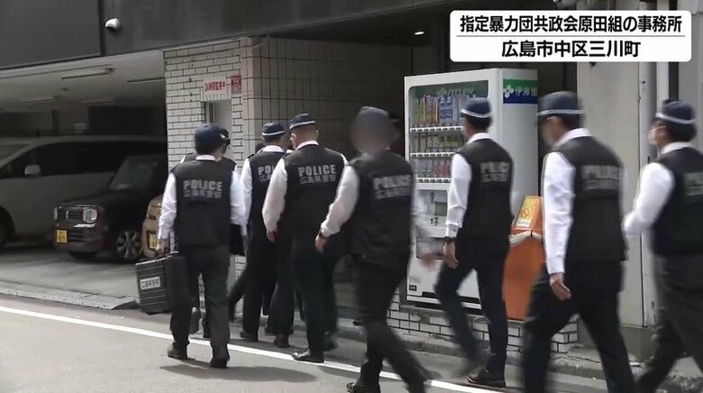 暴力団事務所を家宅捜索　20代女性の部屋に侵入した疑いで組員の男（24）逮捕　広島県警｜FNNプライムオンライン