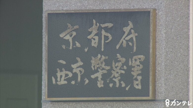 酒に酔って寝落ちした29歳男を逮捕 乗車中のタクシー運転手(70)に暴行か…「私は一切手を出していません」と容疑を否認 京都市|FNNプライムオンライン