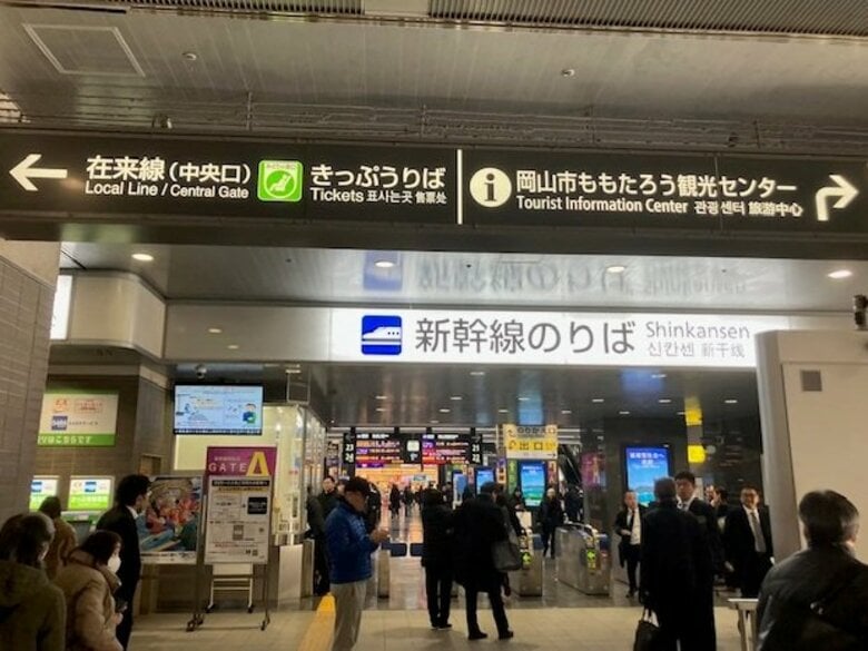 【速報】山陽新幹線の運転再開　約２時間３０分運転見合わせ　一部の列車に遅れ　｜FNNプライムオンライン