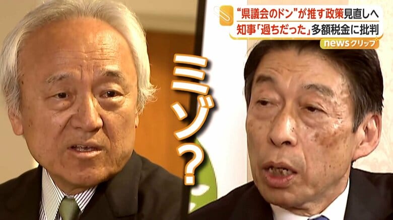 「過ちだった」福岡県知事が“県議会のドン”主導「ワンヘルス政策」見直し明言 地元モニュメントに3億円…多額税金投入で批判|FNNプライムオンライン