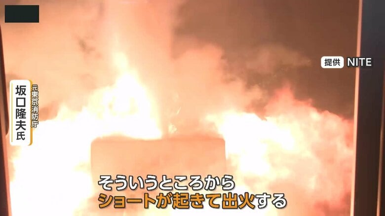 エアコン室外機が破裂か…マンションで爆発音 近隣住民「音で飛び上がった」 専門家は電気系統のトラブル指摘 札幌市|FNNプライムオンライン