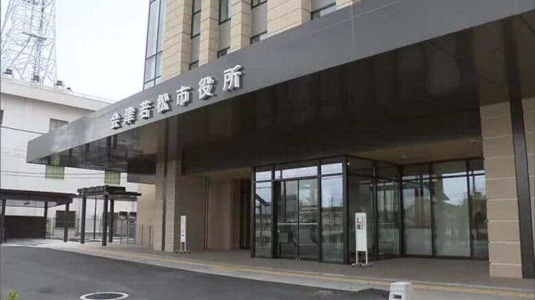 元職員が争わない姿勢　会津若松市が公金不正入手の元職員に8千万円余りの損害賠償請求の裁判　福島｜FNNプライムオンライン