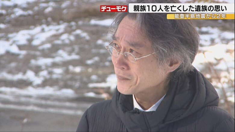 「お父さん来たよ」家族と親戚計10人を一度に亡くした能登半島地震の遺族…悲劇の現場跡地に「慰霊碑を建てたい」｜FNNプライムオンライン