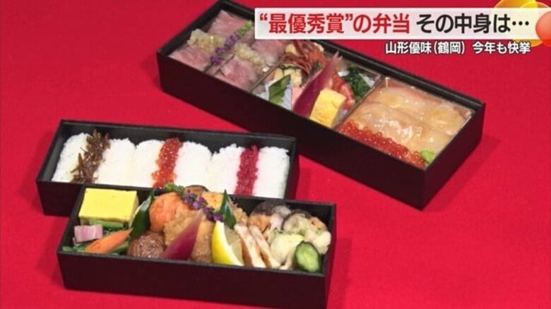 4年で3回・全国最高賞受賞の快挙！　庄内浜の魚9割の魚づくし弁当・行楽弁当 2つの弁当が「お弁当・お惣菜大賞」で全国1位【山形発】｜FNNプライムオンライン