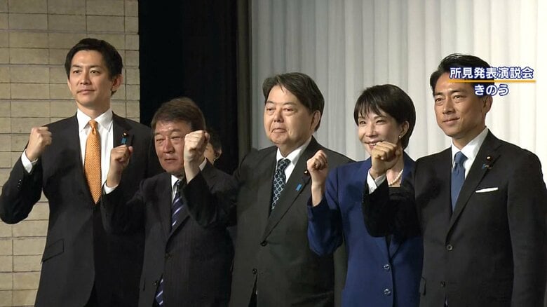 【論戦】“ポスト石破”は誰に？自民党総裁選5候補が演説会でアピール 岩田明子氏「まずは言った政策を実行することに尽きる」｜FNNプライムオンライン