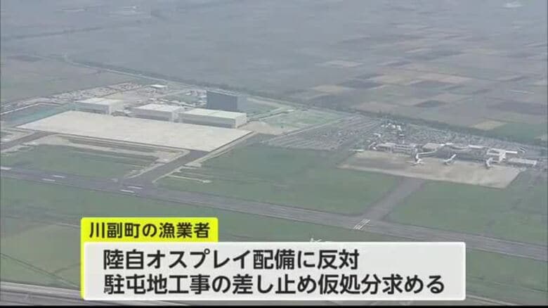 佐賀駐屯地 工事差し止め仮処分の特別抗告 最高裁が棄却【佐賀県】｜FNNプライムオンライン