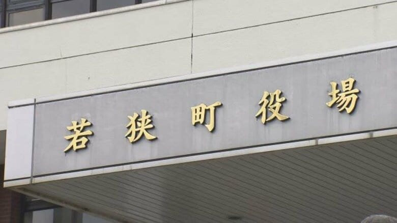 若狭町長選挙告示　現職の渡辺英朗氏（44）が立候補　13日投開票　【福井】｜FNNプライムオンライン