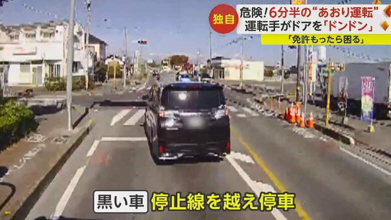 赤信号で停車すると…