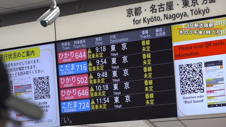 東京行きは全て「発車未定」に