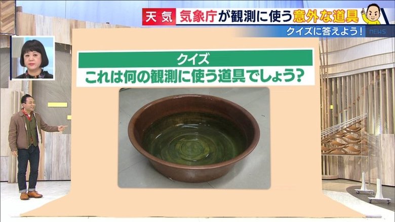 画像:青森地方気象台