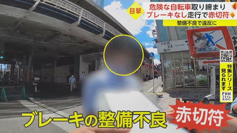 男性は自転車を押して帰っていった