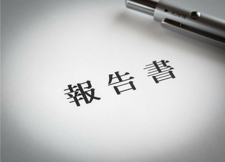 (イメージ)