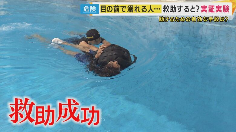 リュックに2人でつかまっても沈むことはなかった