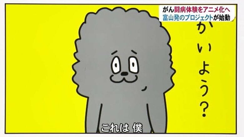 ミヤサカさんの実体験をつづった漫画「キャンサーパンサー」