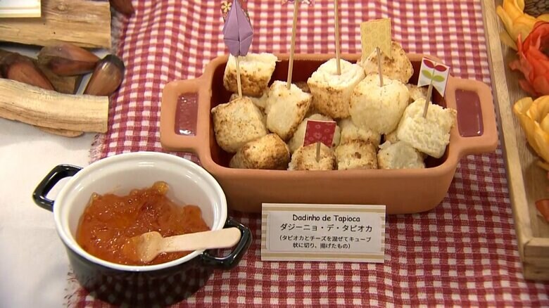 ダジーニョ・デ・タピオカ