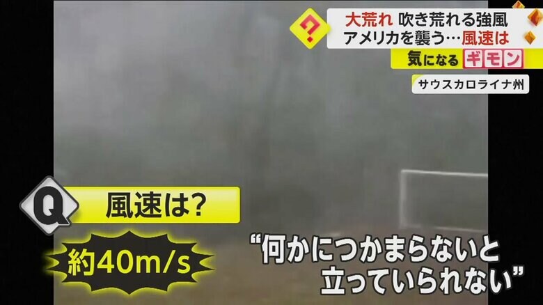 激しい暴風雨でほとんど何も見えない