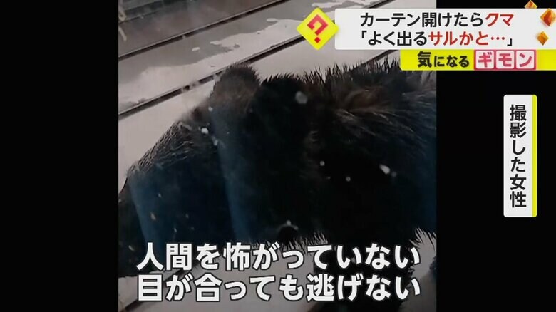 （FNN投稿サイト「ビデオPost」）