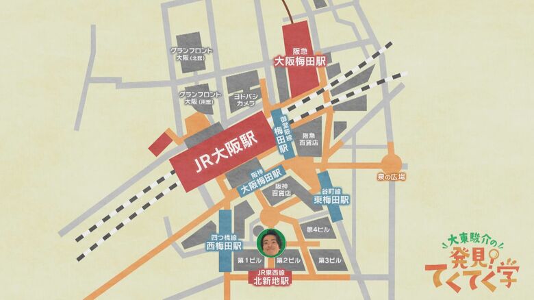 梅田地下街はJR、阪急、阪神、大阪メトロの7つの駅とつながっている