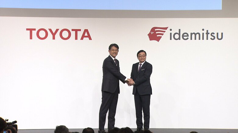 2023年10月13日　トヨタ・出光共同会見　