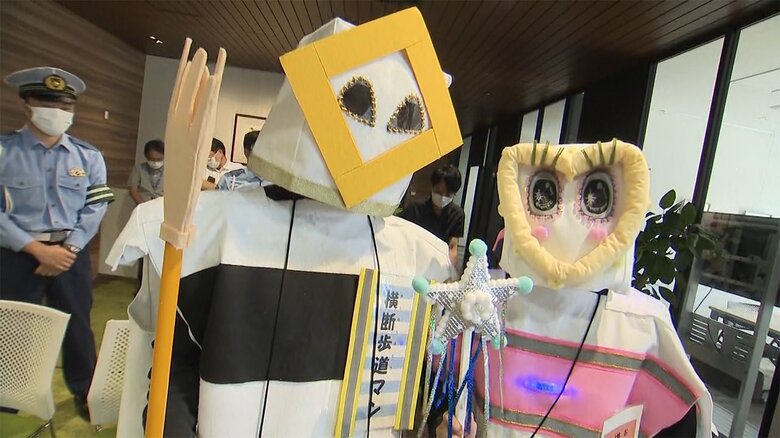 岡山南警察署の交通安全キャラクター　横断歩道マン・横断歩道レディ