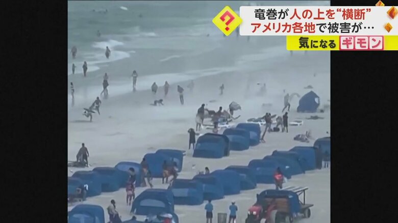 アメリカ・フロリダ州のビーチに海上竜巻が上陸する瞬間⑤
