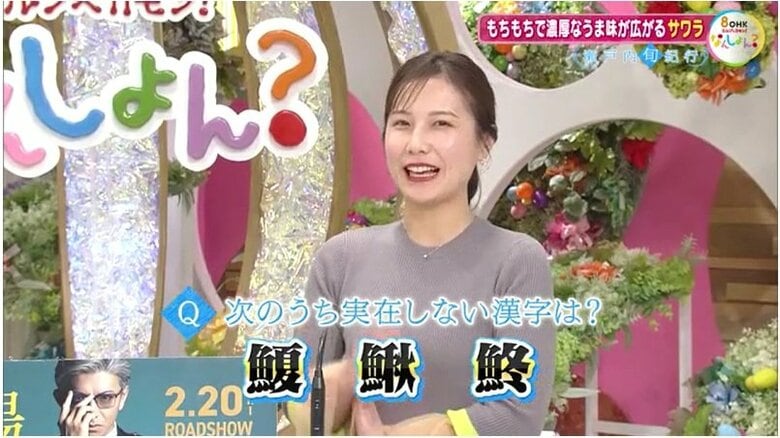 ＯＨＫ・藤本紅美アナウンサー