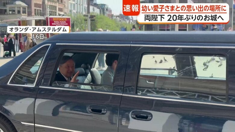 窓を開けて笑顔で手を振られた