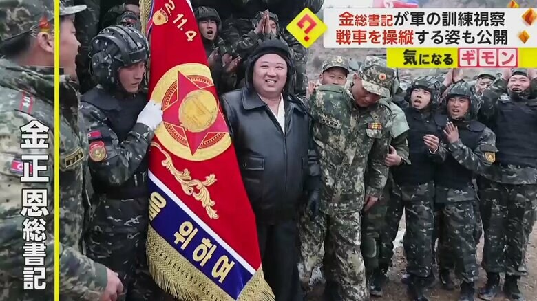 14日に公開された金正恩総書記の写真