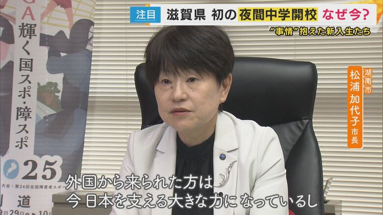 湖南市・松浦加代子市長