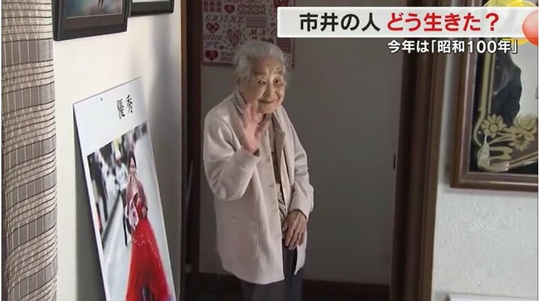 笑顔で手を振る最相縫子さん