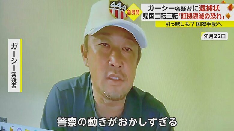 「イット！」16日OAより