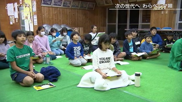 大笠利わらべ島唄クラブ