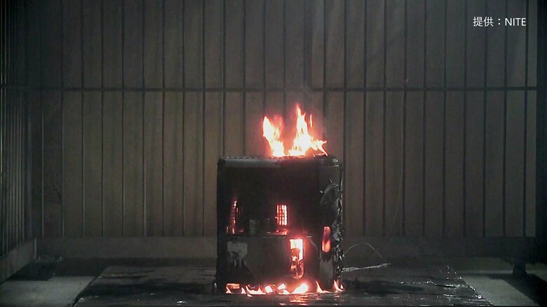 発火事故の再現（提供：NITE）