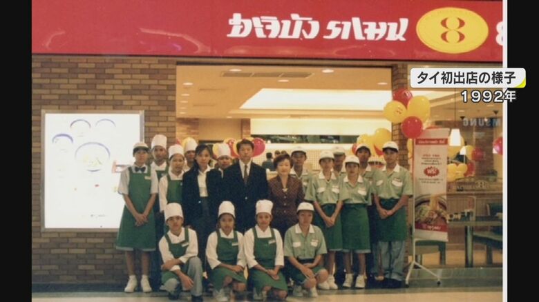 30年前タイに初出店（8番ラーメンを展開する「ハチバン」提供）