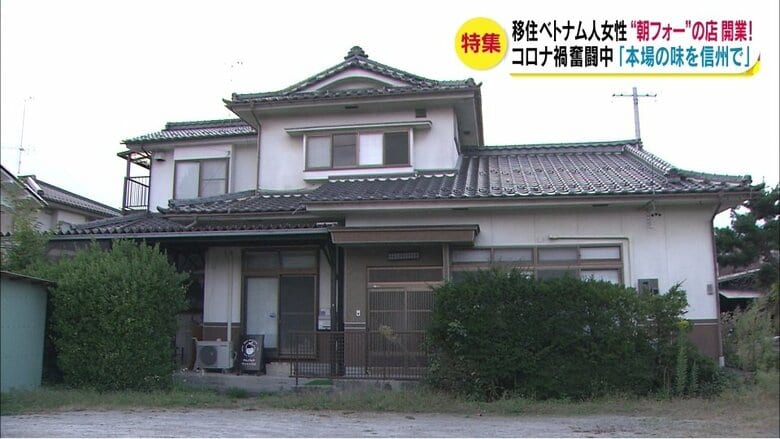 起業の夢もあり、長野・池田町に移住