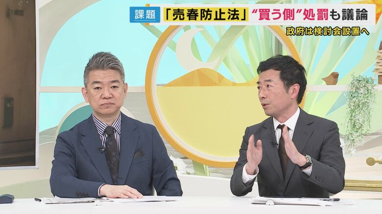 橋下さんと西脇さん