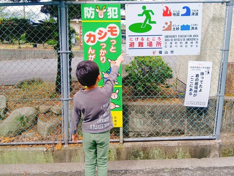 逃げる判断が遅れないことが大切です