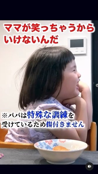 提供：るいちゃんファミリーCHANNEL