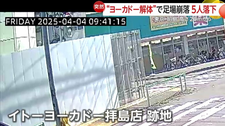 現場付近の防犯カメラの映像