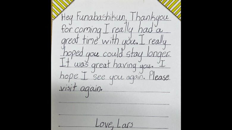 9歳のヌートバー少年が帰国する船橋さんに書いた手紙（船橋さん提供）