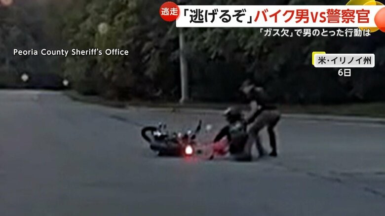 犯人が逃走に使ったバイクがガス欠になり、あっさりと警察官に捕まる一部始終④