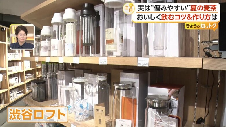渋谷ロフトの「冷水ポット」売り場