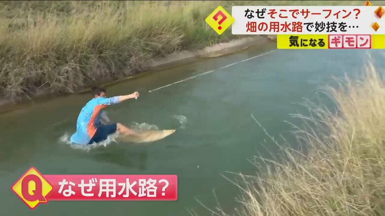 ロープを掴み、起き上がろうとする男性