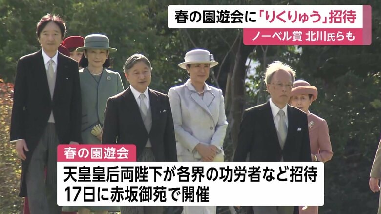 秋の園遊会の様子（2025年10月）