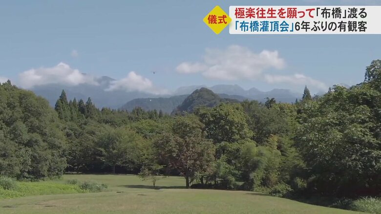 目隠しを外すと「立山」の姿が…