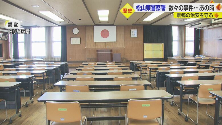 旧庁舎5階にある講堂