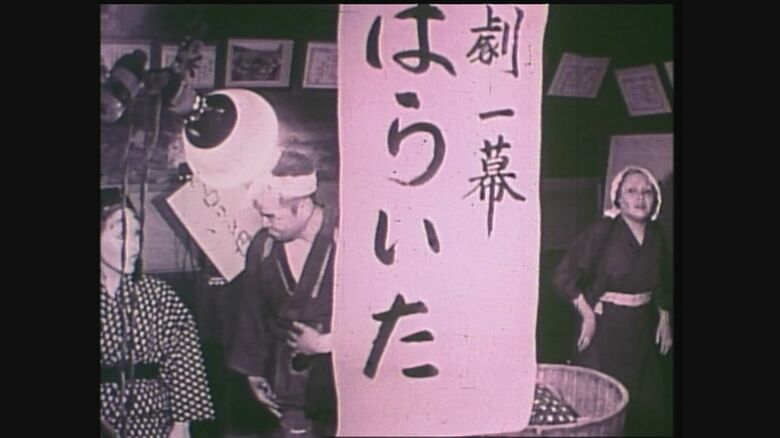 当時の演目の一つ、「はらいた」（1999年放送NBS月曜スペシャルより）