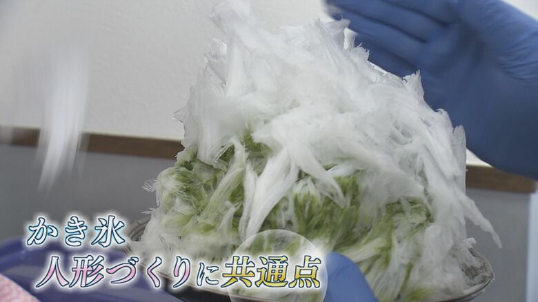 繊細な技を駆使する人形作りとの共通点も