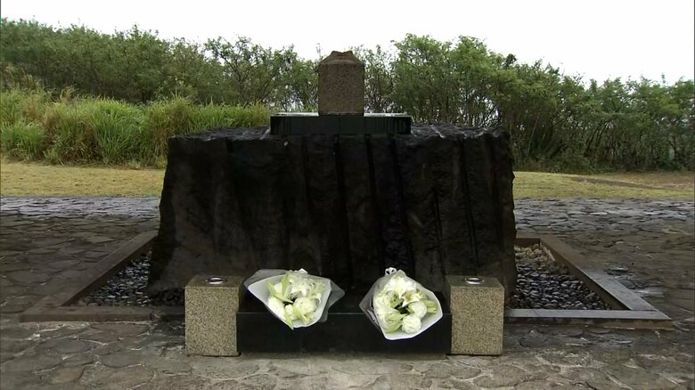 「天山慰霊碑」